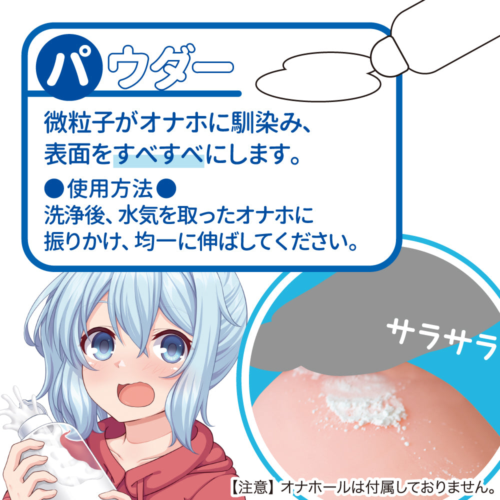 对子哈特飞机杯专用保养套装