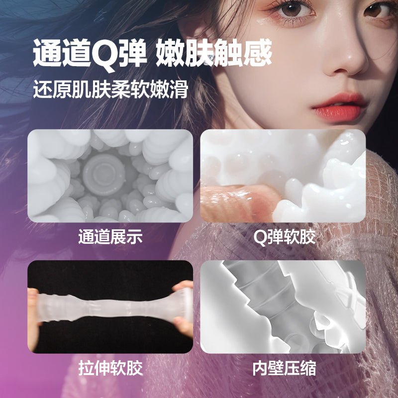 网易春风ONE AIR电动飞机杯 自动飞机杯 网易春风