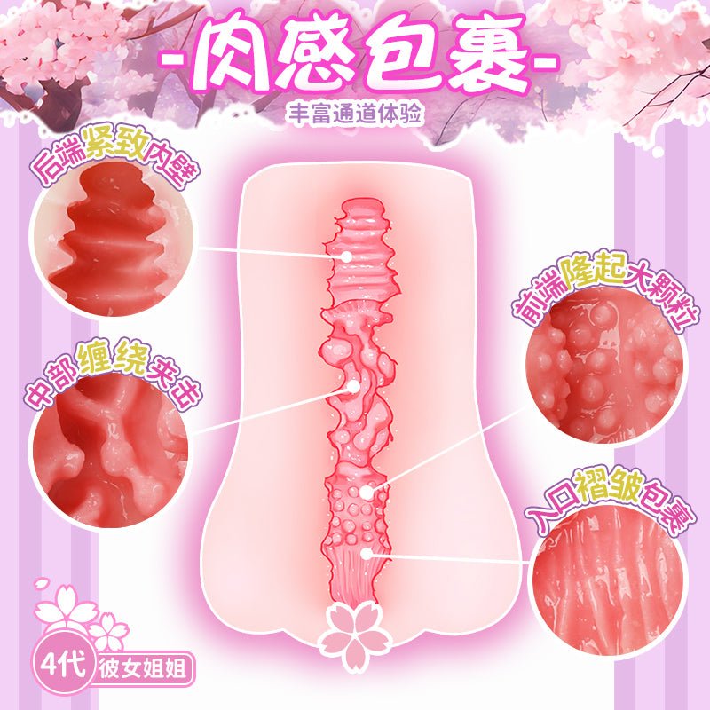 TAMATOYS彼女姐姐4代飞机杯 手动飞机杯 TAMATOYS