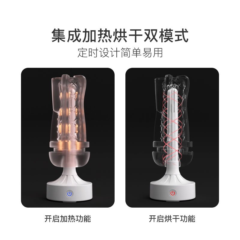 网易春风飞机杯加热底座 飞机杯配件 网易春风