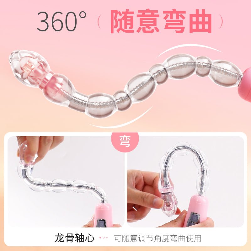 谜姬变形爆珠 拉珠 谜姬