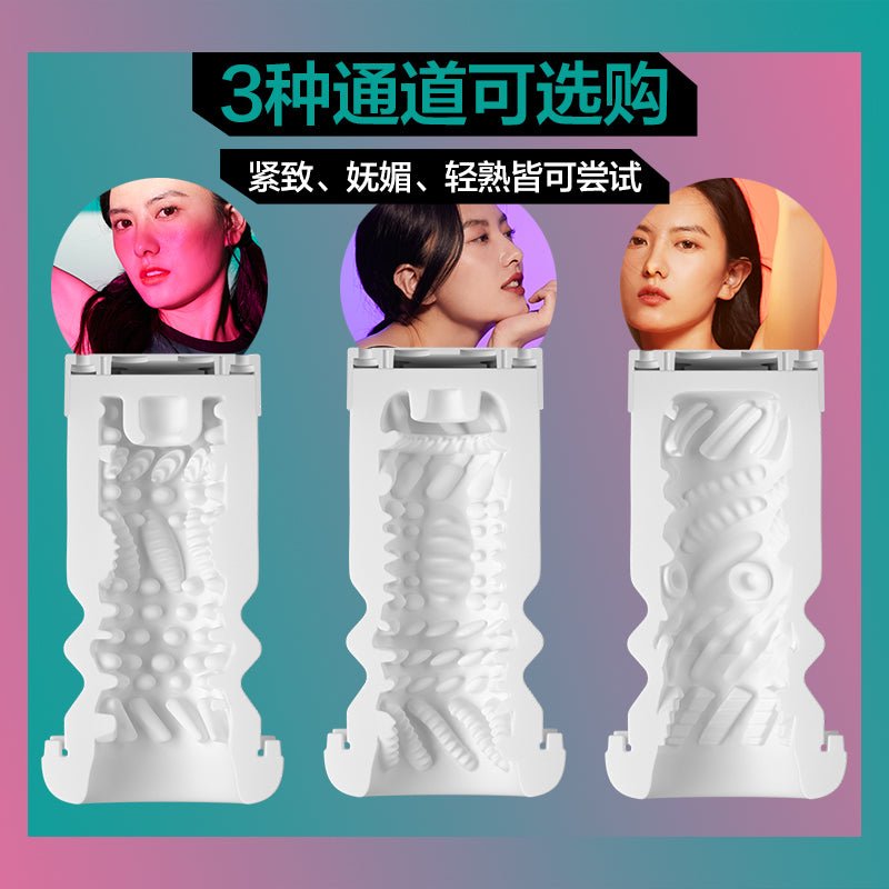 网易春风黑洞青春版飞机杯 自动飞机杯 网易春风