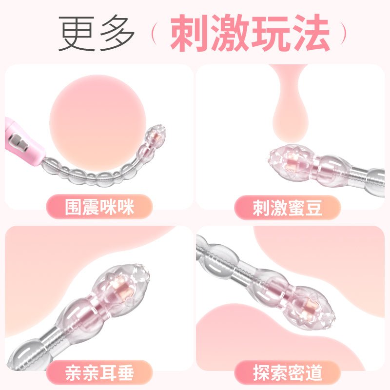 谜姬变形爆珠 拉珠 谜姬