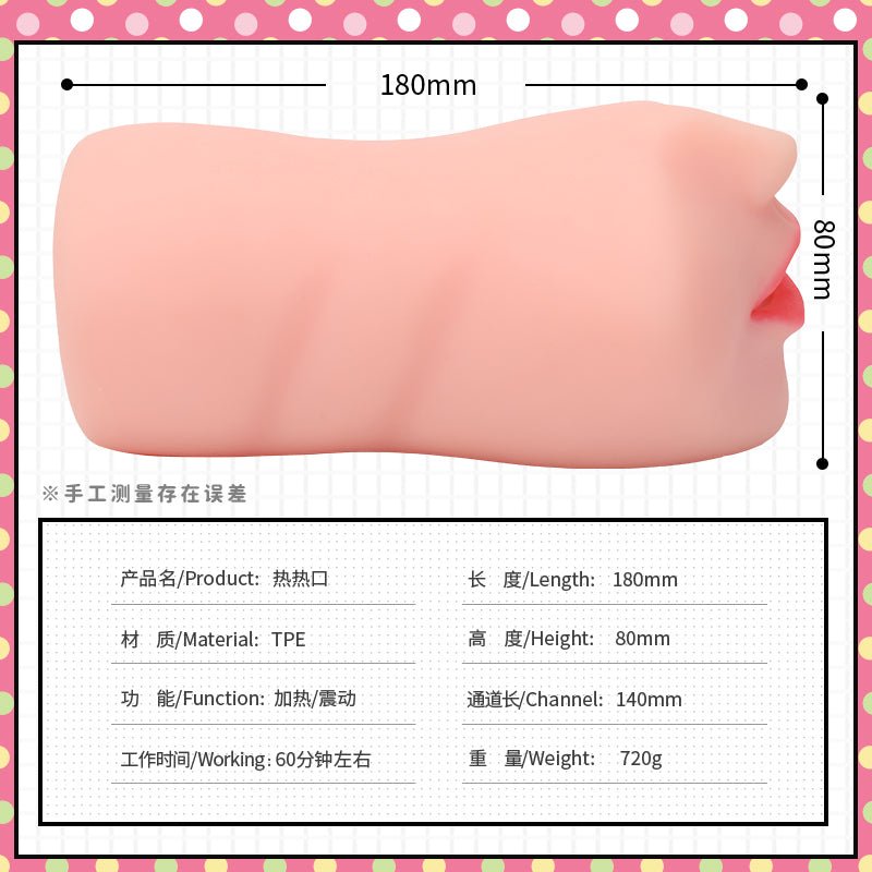 YUU自加热震动热热口交杯 手动飞机杯 YUU