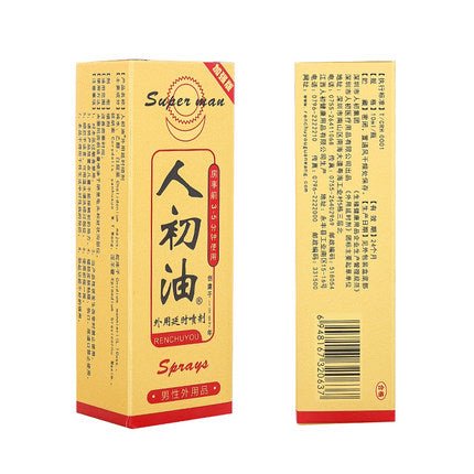 人初油金装加强版男用延时喷剂-10ml 人初油