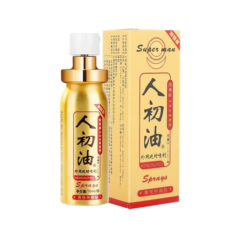 人初油金装加强版男用延时喷剂-10ml 人初油