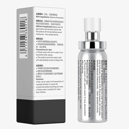 倍耐力男士延时喷剂-15ml 倍耐力
