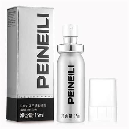 倍耐力男士延时喷剂-15ml 倍耐力