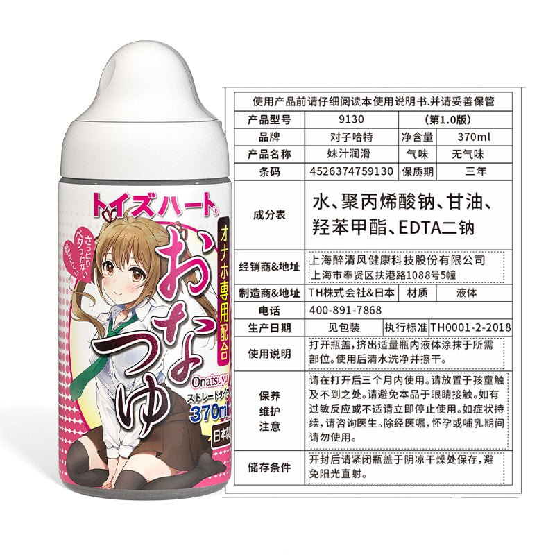 对子哈特妹汁水溶性润滑液370ml 对子哈特