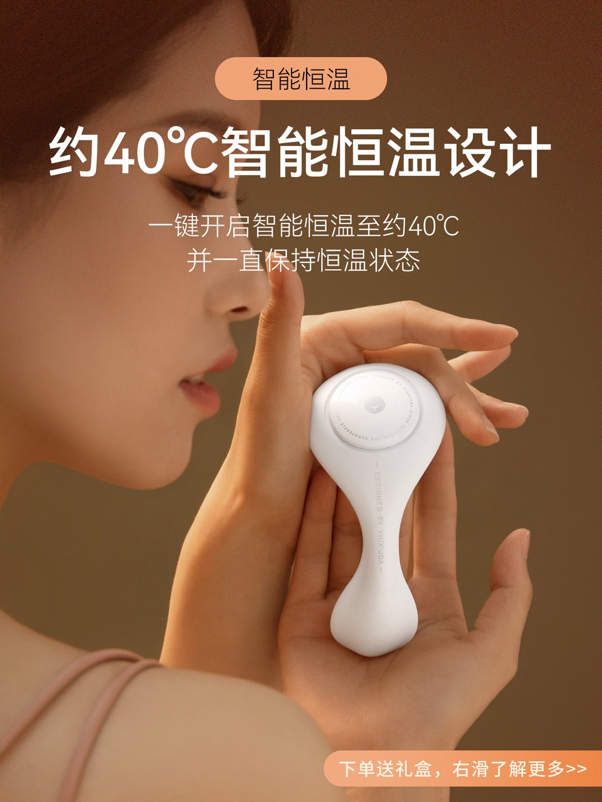 羞羞哒漫游AI户外穿戴跳蛋 羞羞哒
