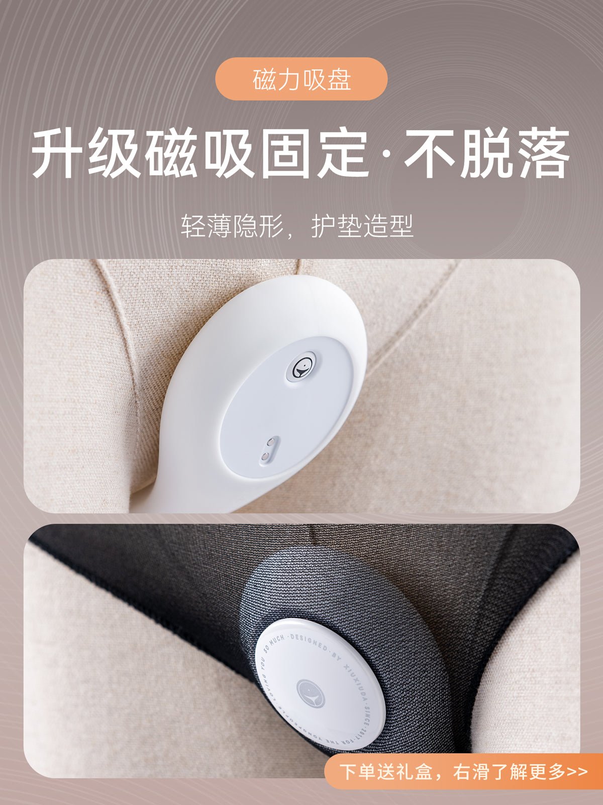 羞羞哒漫游AI户外穿戴跳蛋 羞羞哒