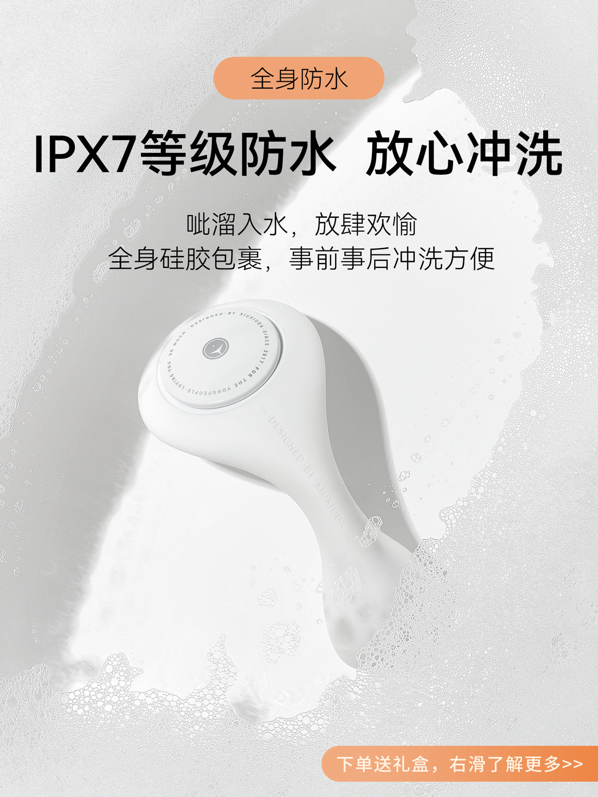 羞羞哒漫游AI户外穿戴跳蛋 羞羞哒