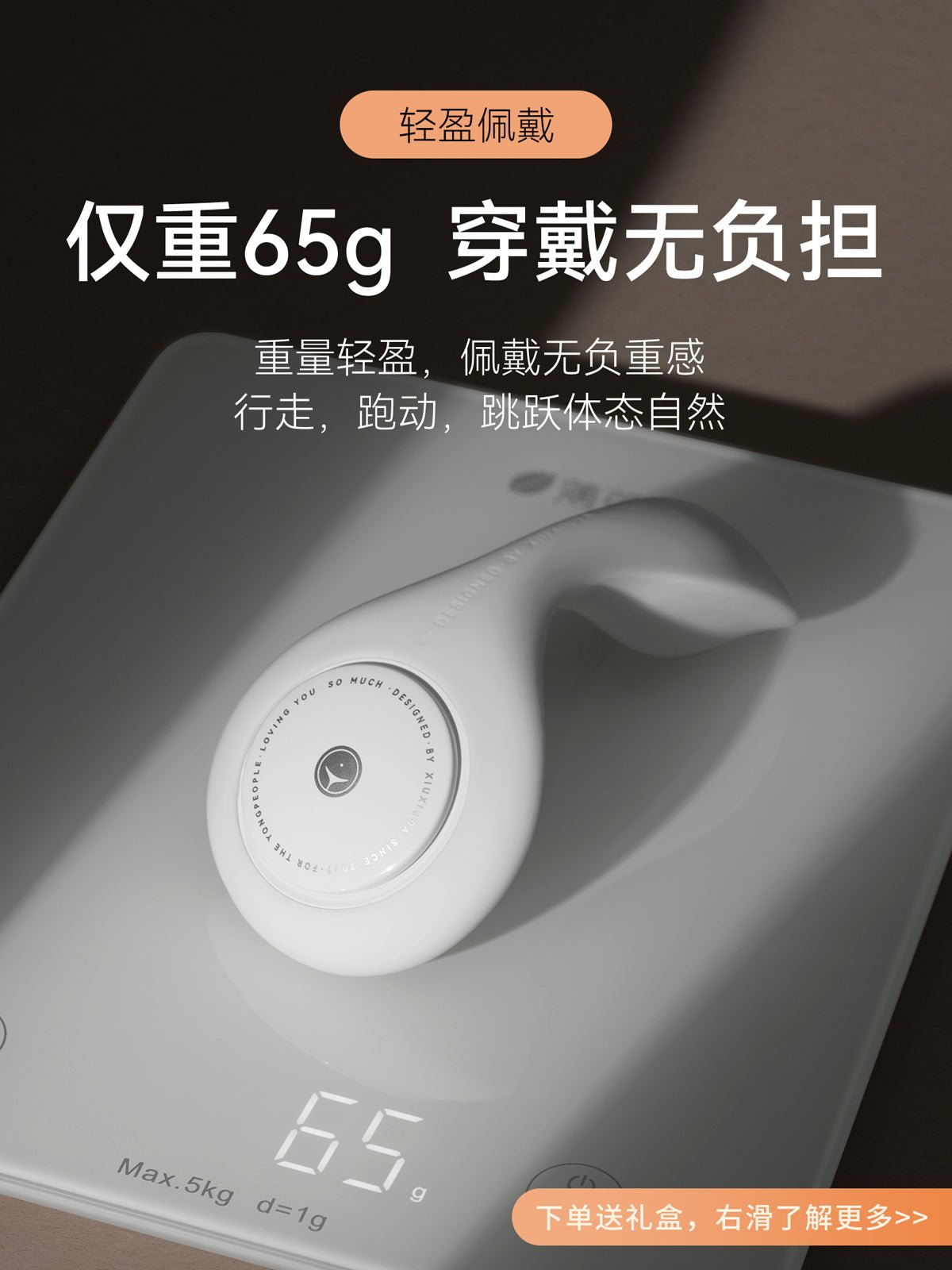 羞羞哒漫游AI户外穿戴跳蛋 羞羞哒
