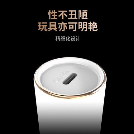 Cachito诱桃偷欢 吮吸震动秒潮按摩棒 Cachito