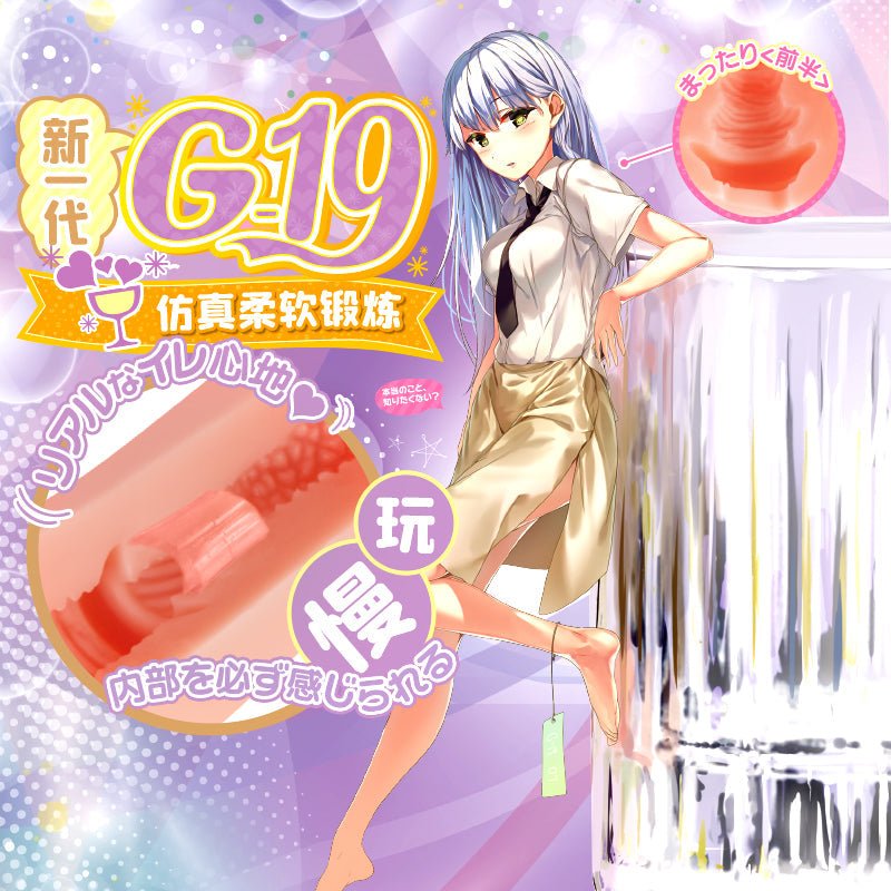 对子哈特G19七代飞机杯 手动飞机杯 对子哈特