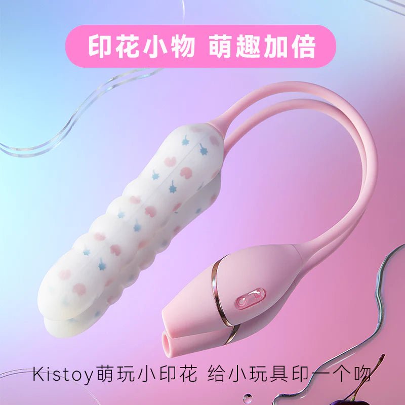 KISTOY Cathy Plus秒潮抽插吮吸震动多频按摩棒 KISTOY