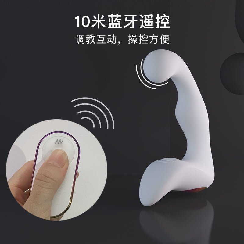 网易春风无线遥控前列腺男用后庭按摩自慰器 后庭 网易春风