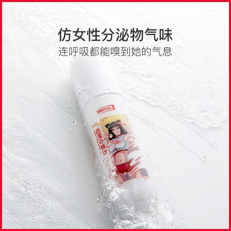 网易春风伪装恋人仿真妹汁润滑油 飞机杯配件 网易春风