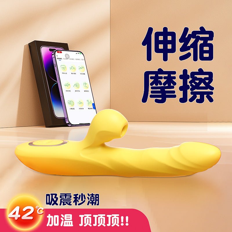 MIZZZEE谜姬LOVE欢愉震动棒 谜姬