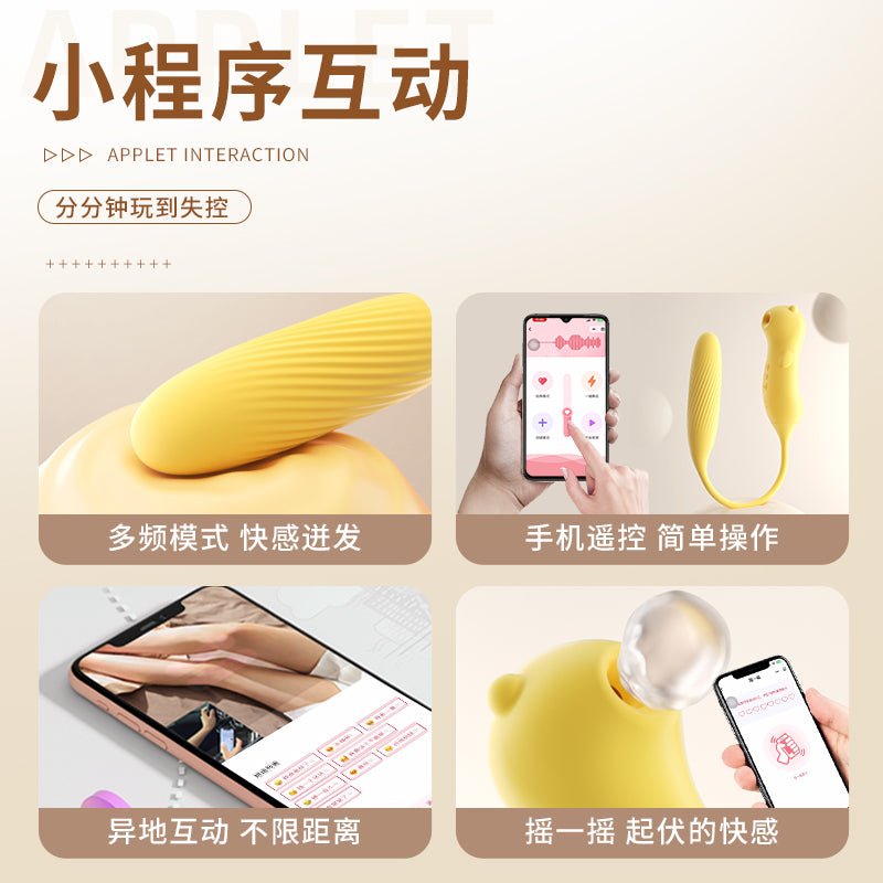 MIZZZEE谜姬爽逗豆吮吸脉冲震动棒 谜姬