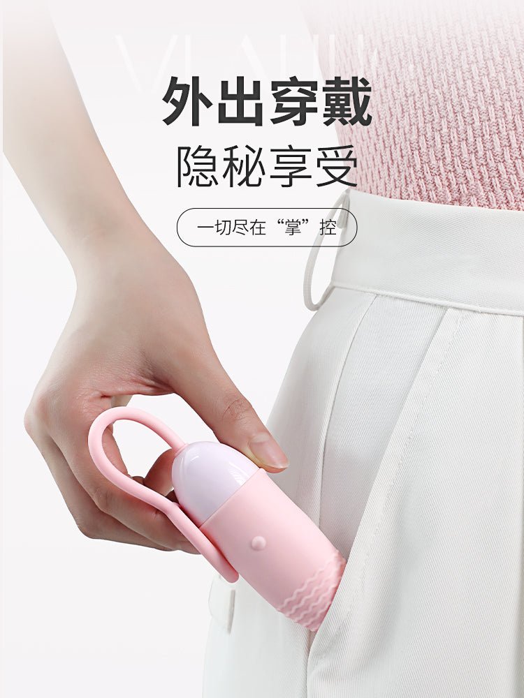 MIZZZEE谜姬心动无线跳蛋 谜姬