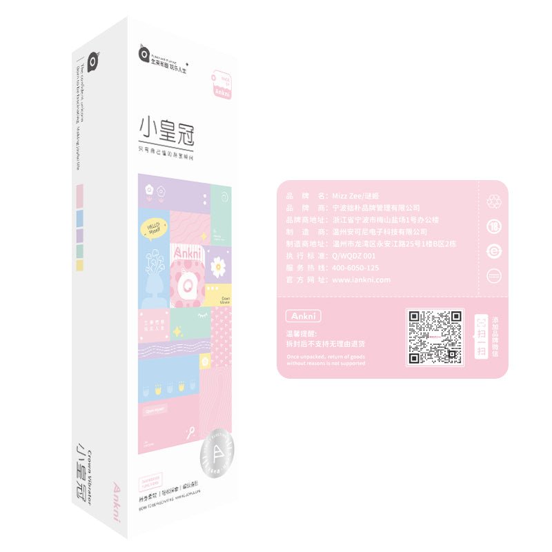MIZZZEE谜姬小皇冠点潮笔 谜姬