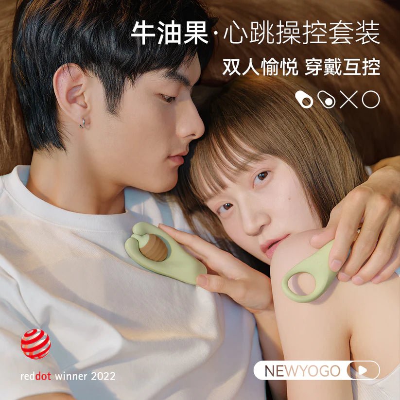 大人糖NEWYOGO牛油果蓝牙遥控共振跳蛋锁精环套装 大人糖