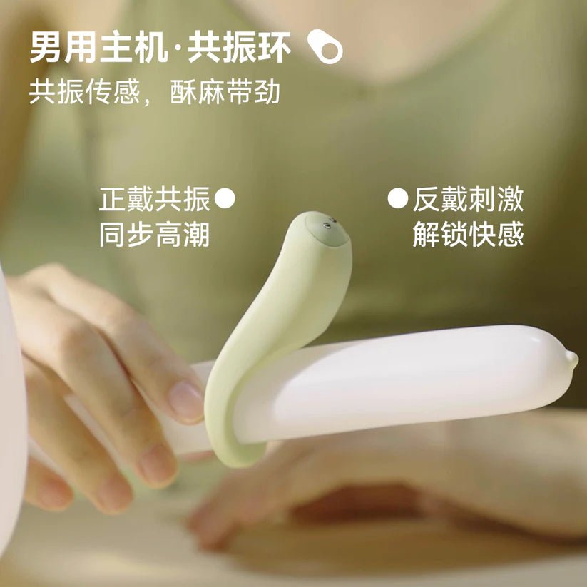 大人糖NEWYOGO牛油果蓝牙遥控共振跳蛋锁精环套装 大人糖