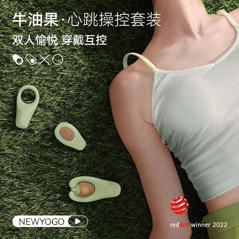 大人糖NEWYOGO牛油果蓝牙遥控共振跳蛋锁精环套装 大人糖