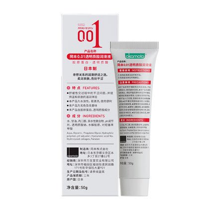 冈本OKAMOTO 001润滑油日本进口-50ml 冈本OKAMOTO