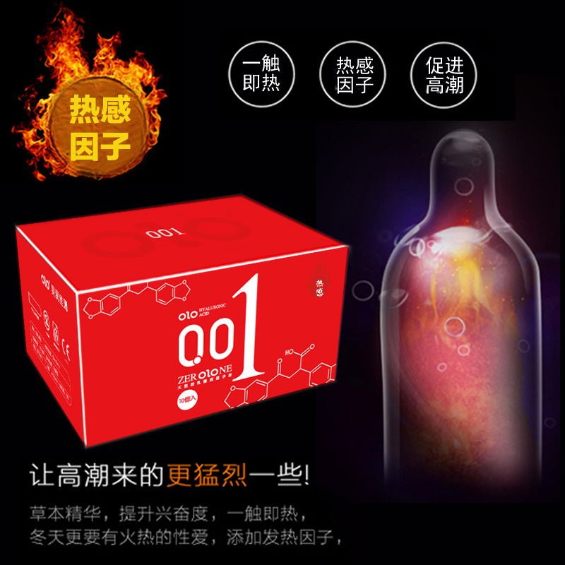 OLO新款001玻尿酸避孕套 OLO