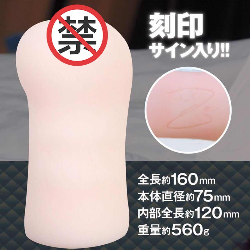 PAPAKEY 明里紬真人倒模飞机杯 名器倒模 PAPAKEY