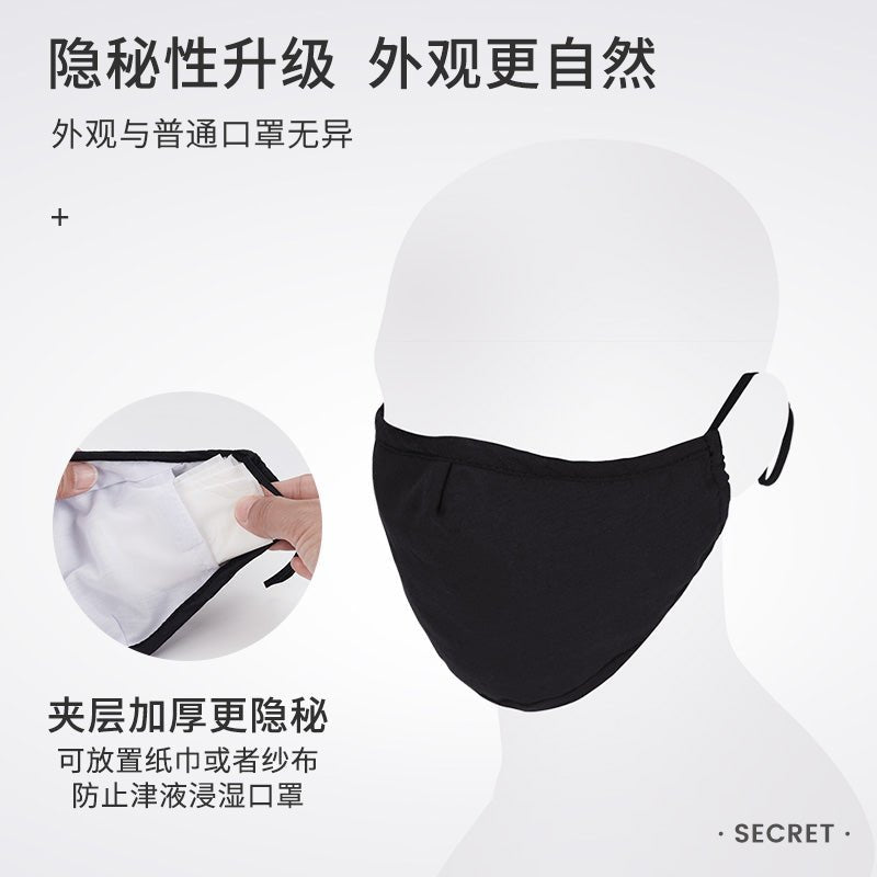 ROOMFUN房趣隐藏式口球口罩 房趣ROOMFUN