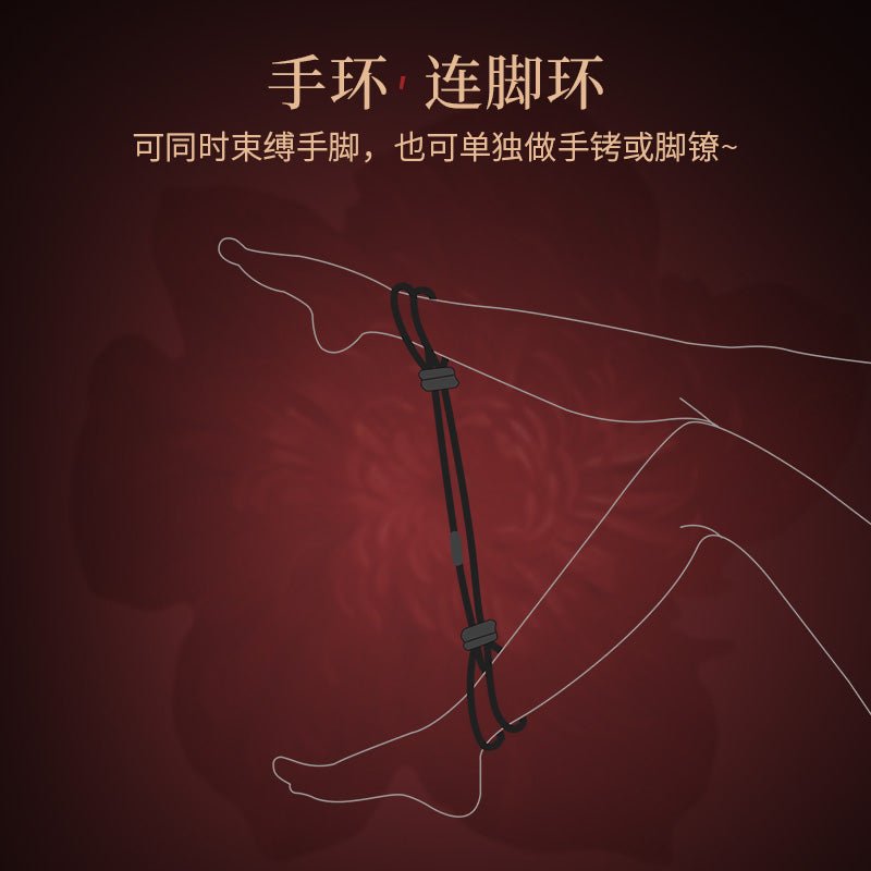 ROOMFUN房趣便捷新手束缚捆绳组合 房趣ROOMFUN