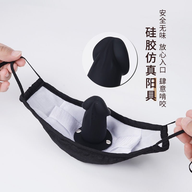 ROOMFUN房趣隐藏式口球口罩 房趣ROOMFUN