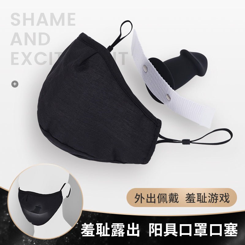 ROOMFUN房趣隐藏式口球口罩 房趣ROOMFUN