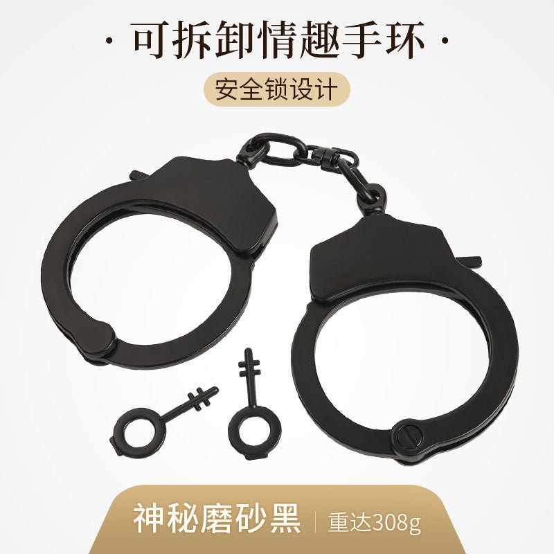 ROOMFUN房趣金属手铐 房趣ROOMFUN 黑色