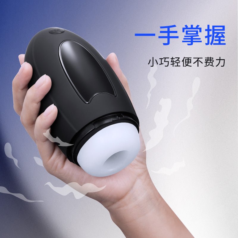 ROOMFUN房趣离心榨精器 房趣ROOMFUN
