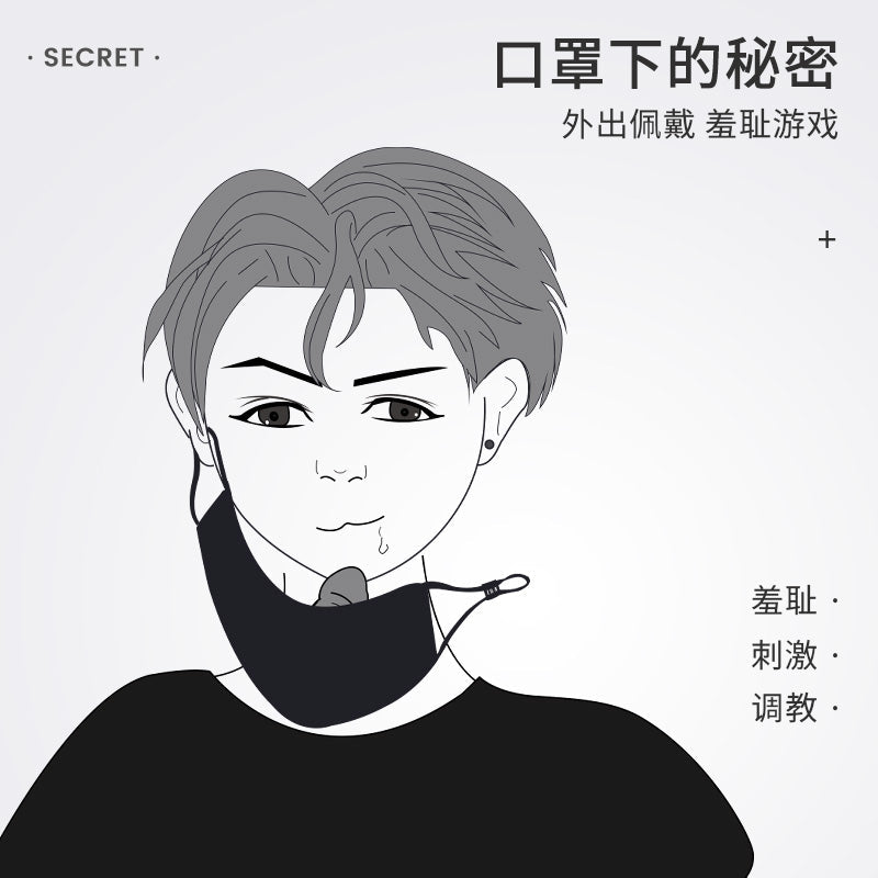 ROOMFUN房趣隐藏式口球口罩 房趣ROOMFUN