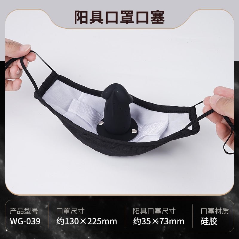 ROOMFUN房趣隐藏式口球口罩 房趣ROOMFUN 口罩阳具