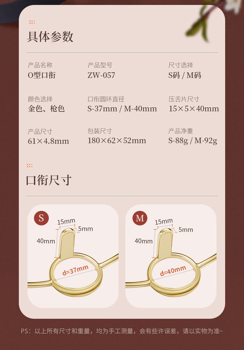 ROOMFUN房趣压舌口衔 房趣ROOMFUN