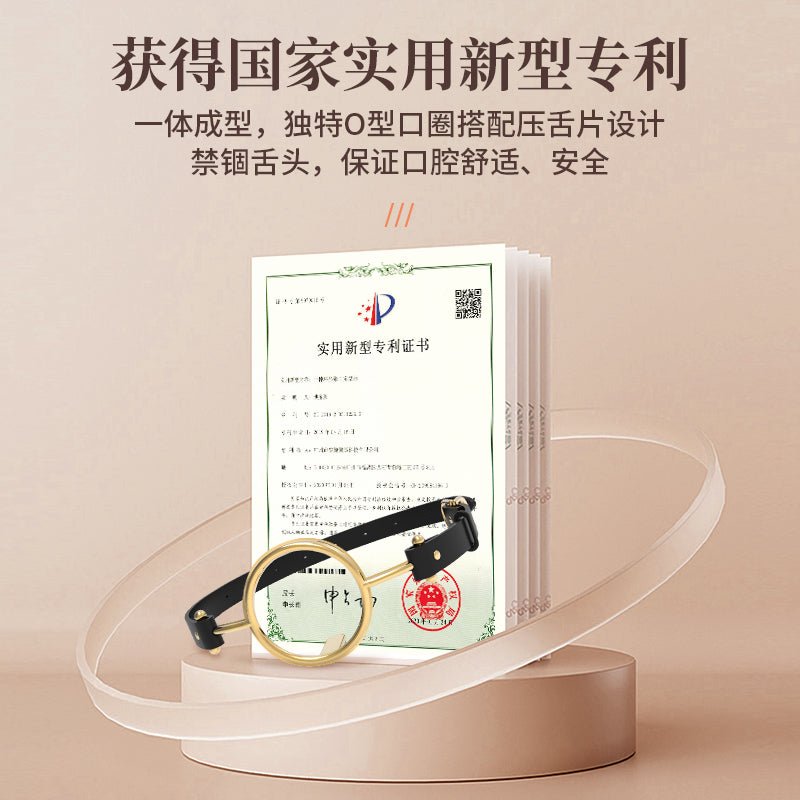 ROOMFUN房趣压舌口衔 房趣ROOMFUN