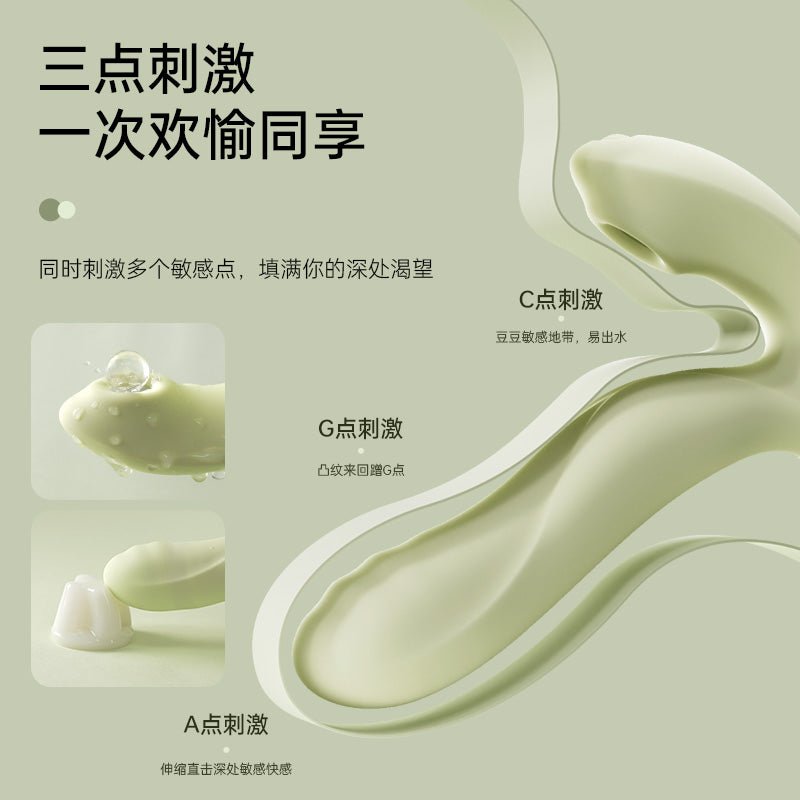司沃康SWAKOM嘉比里拉吮吸伸缩跳蛋 SWAKOM