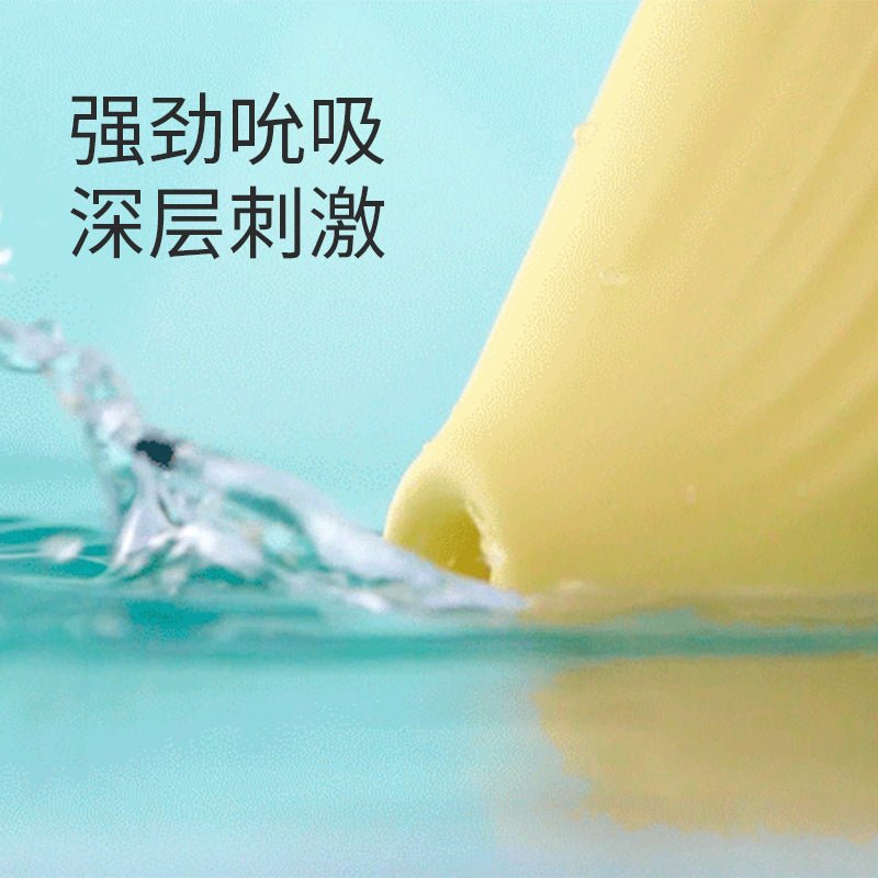 司沃康SWAKOM啵啵鸟震震蛋 SWAKOM