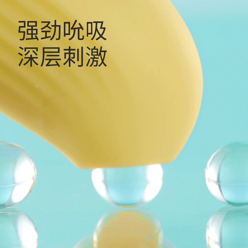 司沃康SWAKOM啵啵鸟震震蛋 SWAKOM