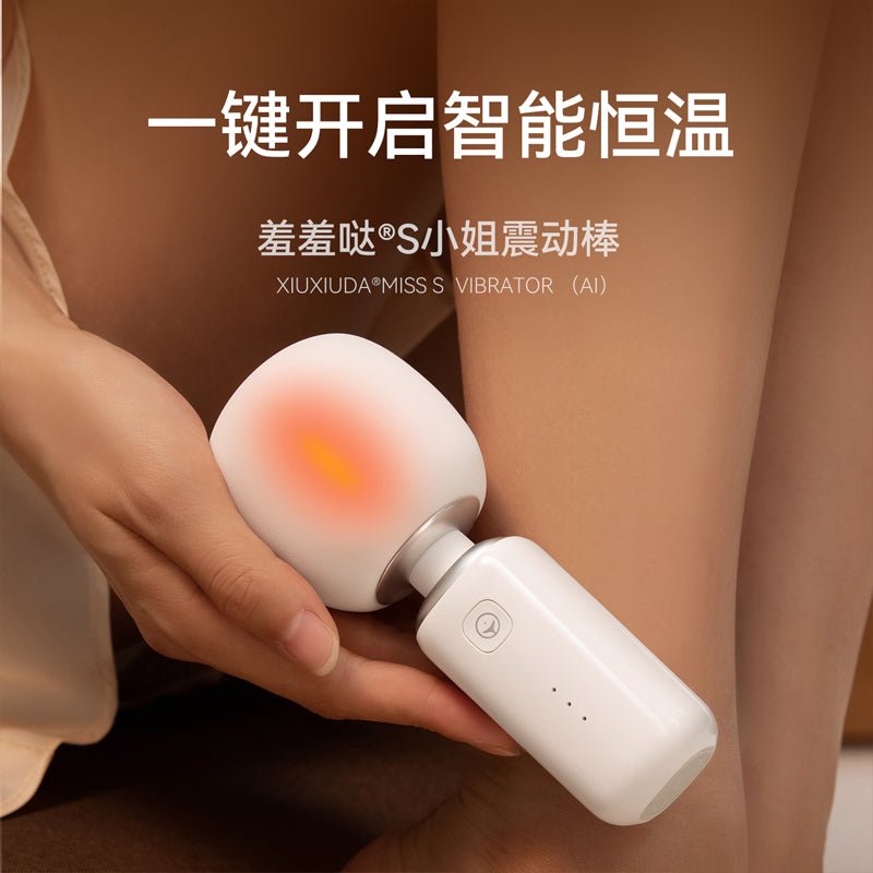 羞羞哒S小姐大脑袋震动棒 羞羞哒