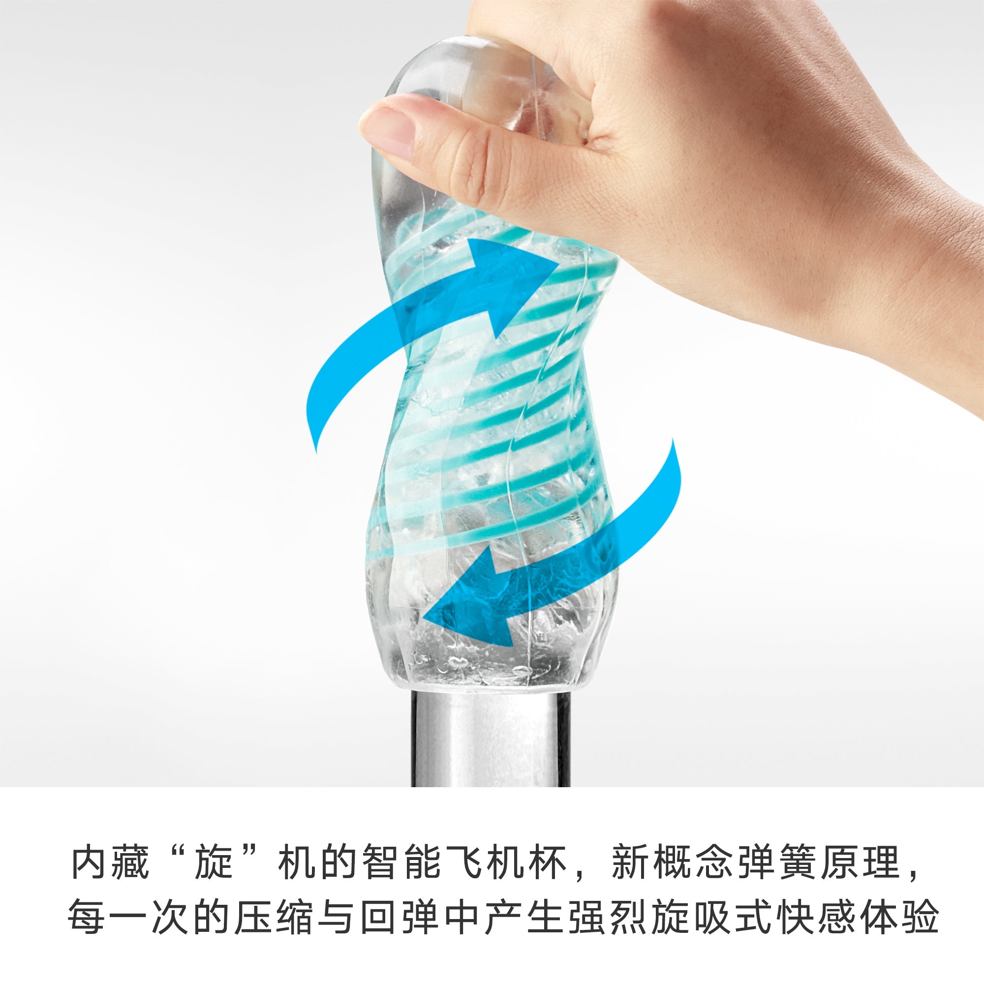 TENGA雅心SPN旋吸手动飞机杯 手动飞机杯 Tenga