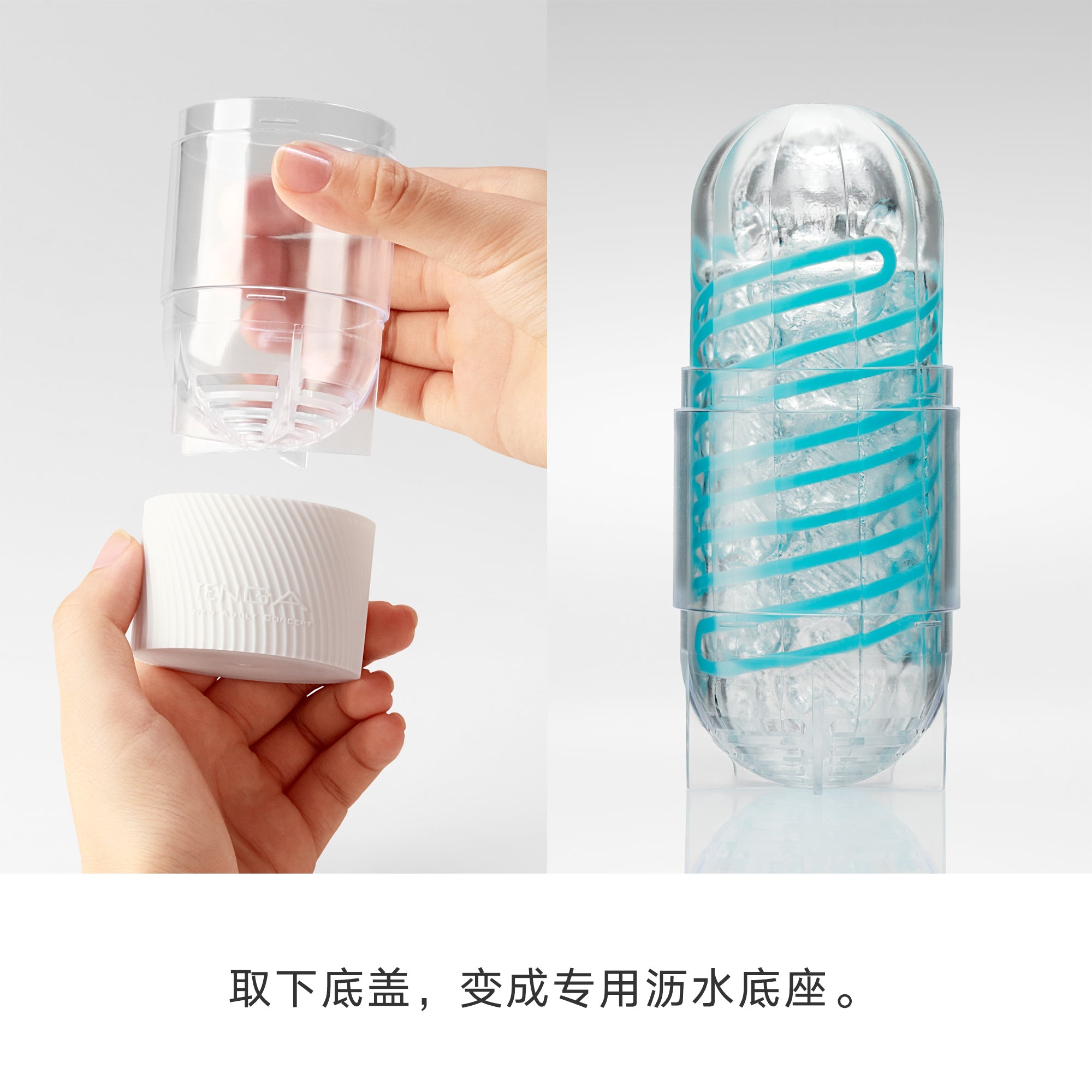 TENGA雅心SPN旋吸手动飞机杯 手动飞机杯 Tenga
