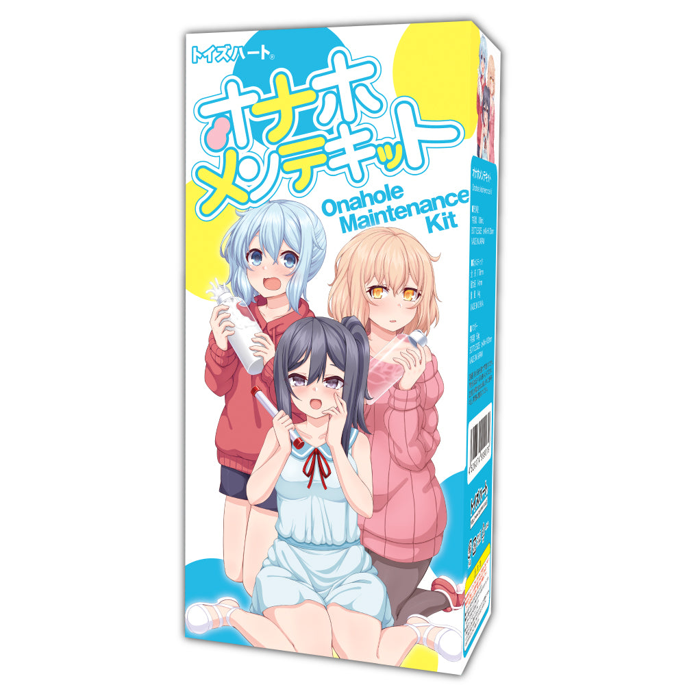对子哈特飞机杯专用保养套装