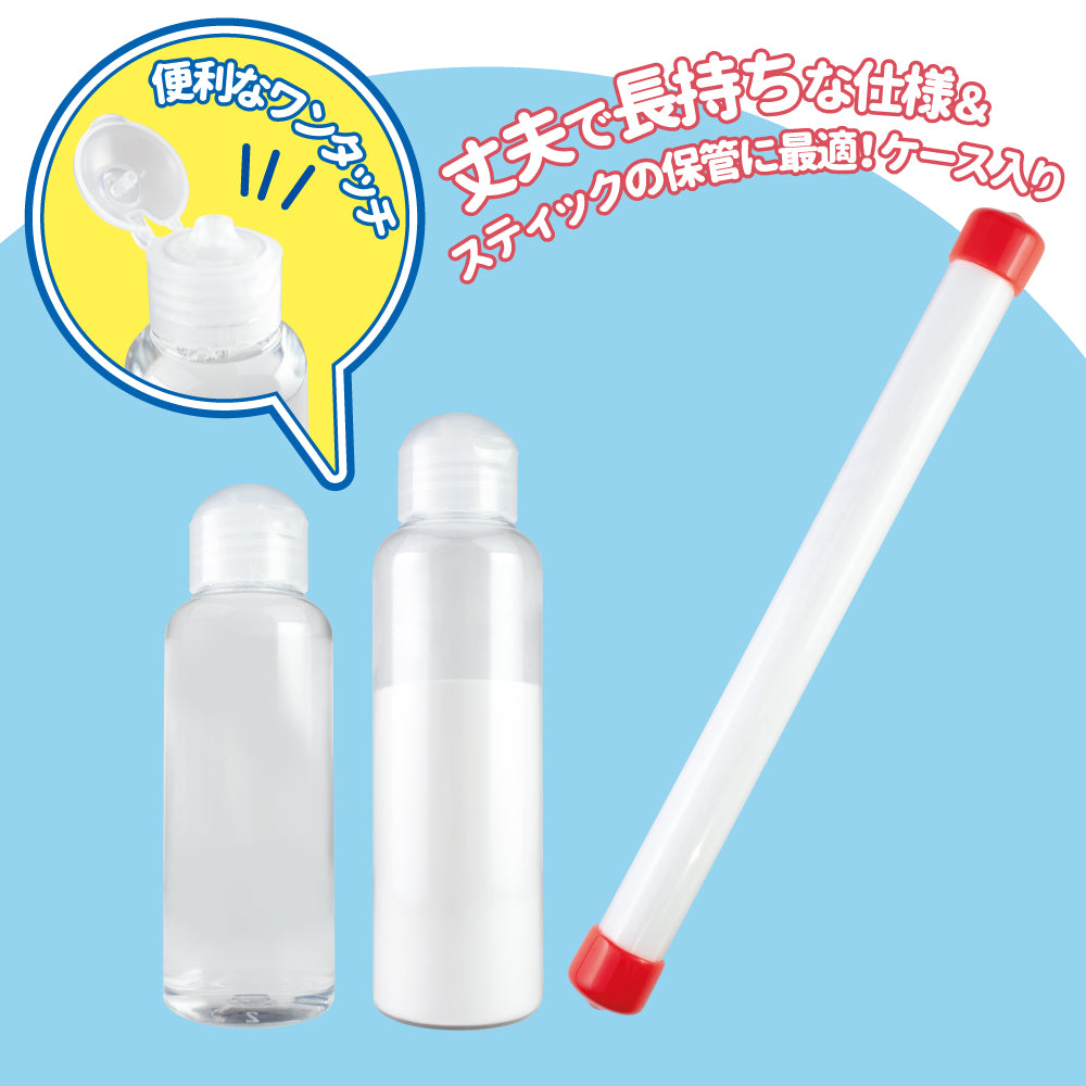 对子哈特飞机杯专用保养套装